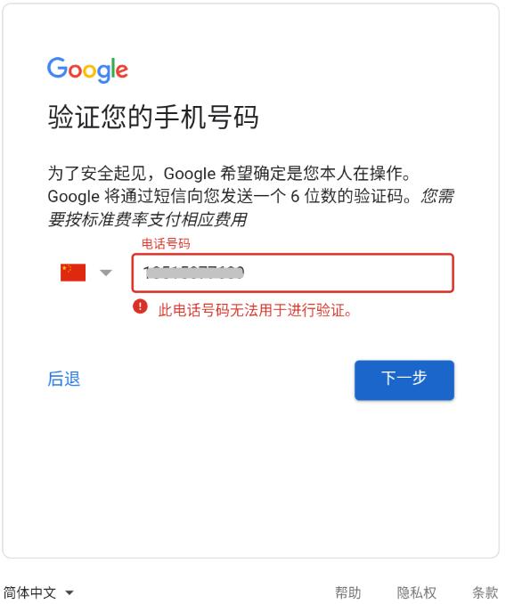 谷歌邮箱怎么注册?(2022最新Gmail注册教程)