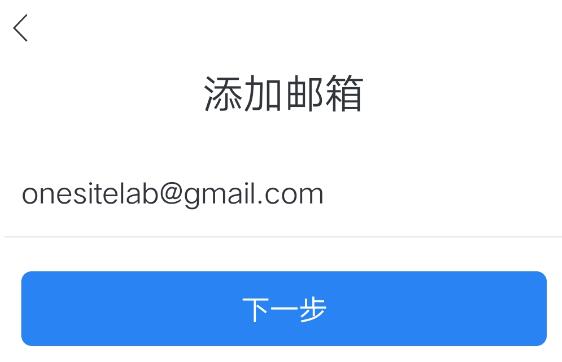 谷歌邮箱怎么注册?(2022最新Gmail注册教程)