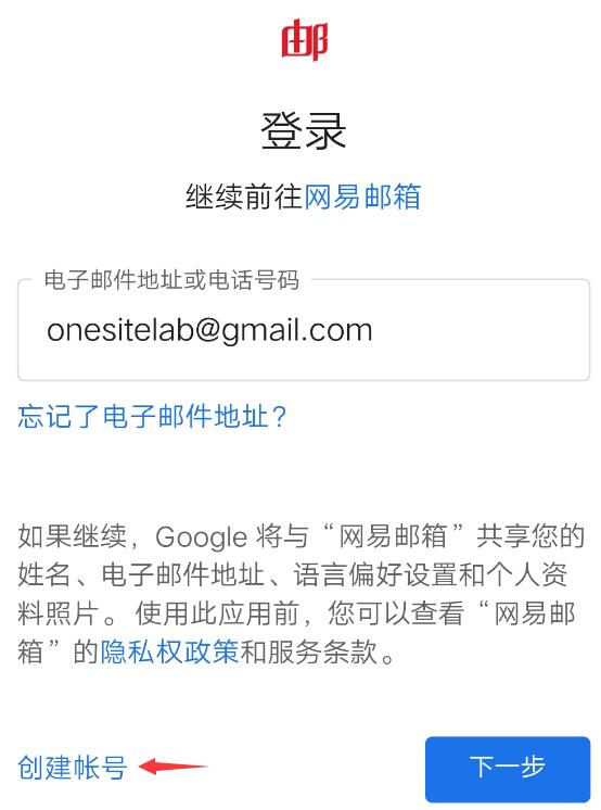 谷歌邮箱怎么注册?(2022最新Gmail注册教程)