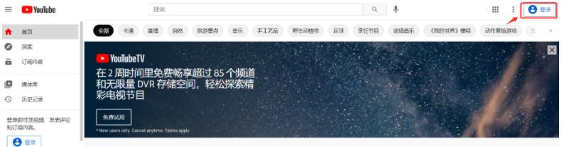 QQ邮箱注册谷歌账号步骤