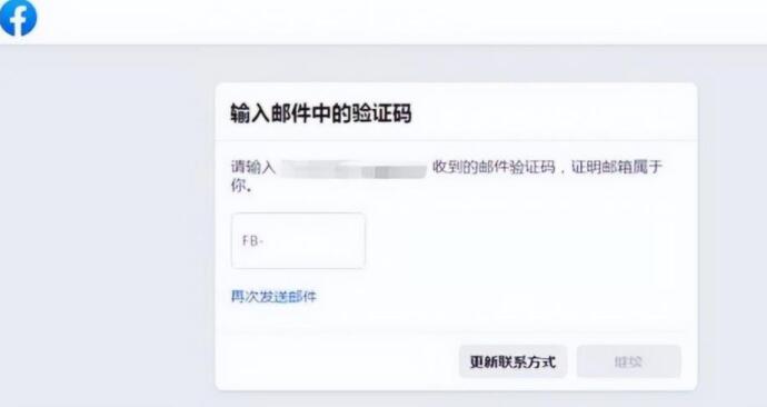 Facebook注册不了? (脸书注册常见问题总结)