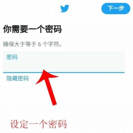 twitter（推特）网页版怎么进_如何登陆推特（twitter）_如何注册推特账号