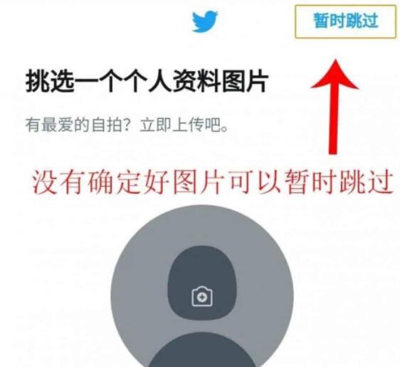 twitter（推特）网页版怎么进_如何登陆推特（twitter）_如何注册推特账号