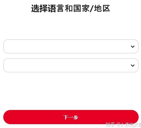 如何注册Pinterest?