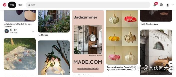如何注册Pinterest?