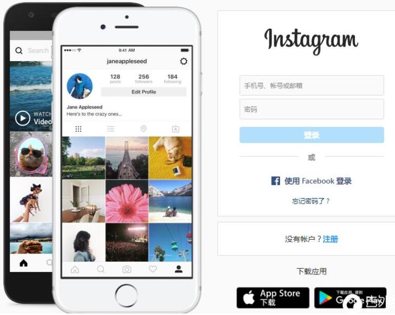 2022年最新Instagram注册教程及使用指南(注册邮箱+操作流程+功能介绍+常见问题)