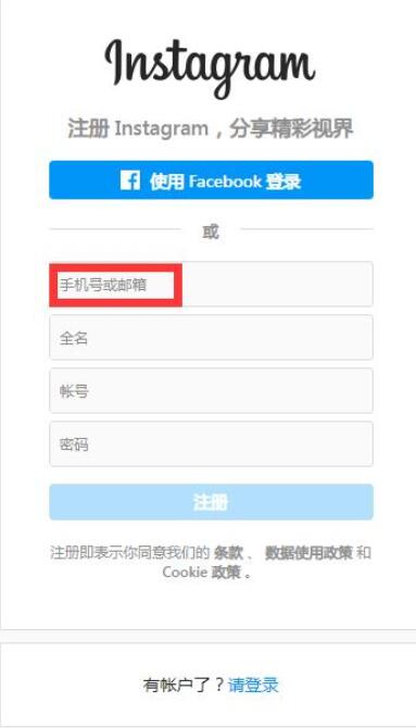 2022年最新Instagram注册教程及使用指南(注册邮箱+操作流程+功能介绍+常见问题)