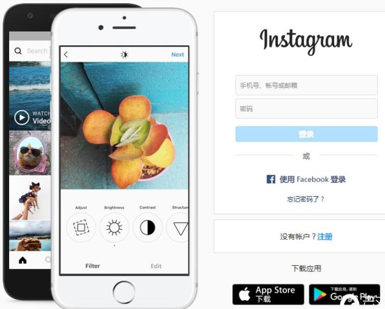 2022年最新Instagram注册教程及使用指南(注册邮箱+操作流程+功能介绍+常见问题)