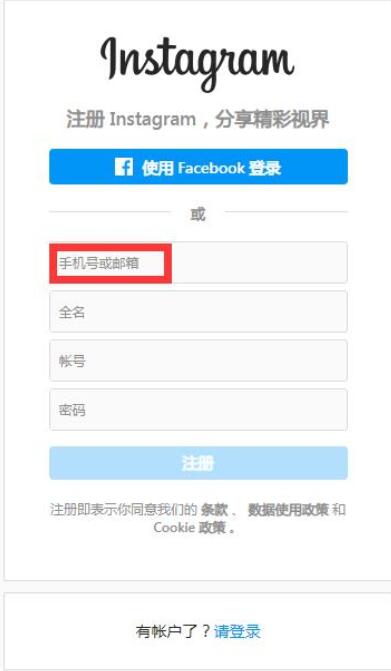 2022年最新Instagram注册教程及使用指南(注册邮箱+操作流程+功能介绍+常见问题)