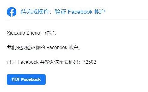 Facebook官网注册