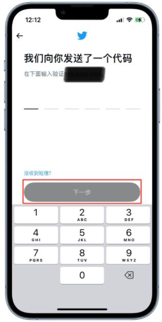 Twitter账号注册教程及使用过程中的注意事项
