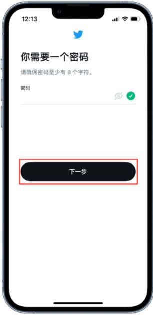 Twitter账号注册教程及使用过程中的注意事项