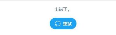 推特登陆不上去？Twitter账号登陆常见问题汇总及其解决办法