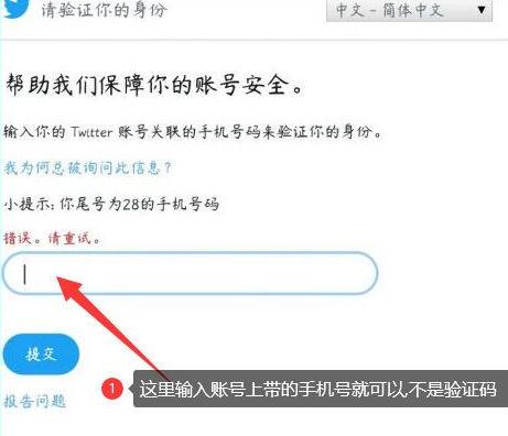 推特登陆不上去？Twitter账号登陆常见问题汇总及其解决办法