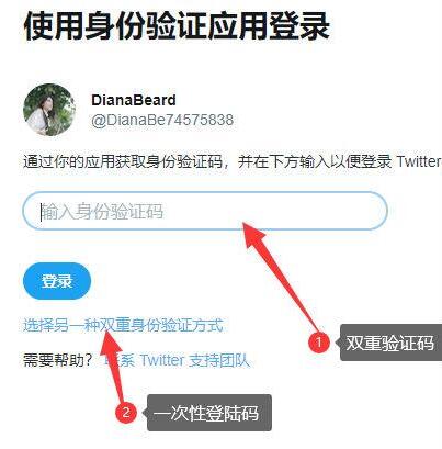 推特登陆不上去？Twitter账号登陆常见问题汇总及其解决办法