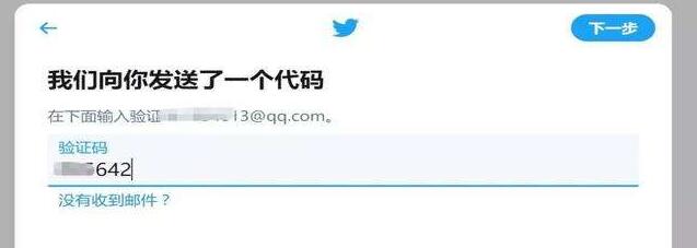 推特怎么注册(手机如何上twitter教程分享)