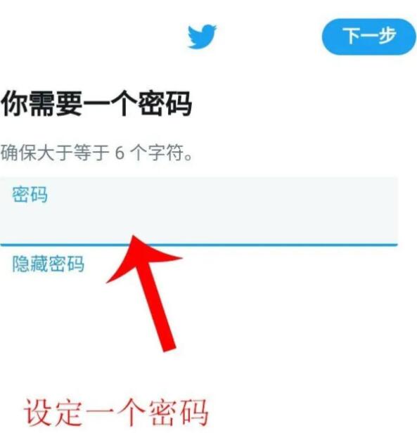 Twitter推特怎么注册(国内手机怎么上推特Twitter)