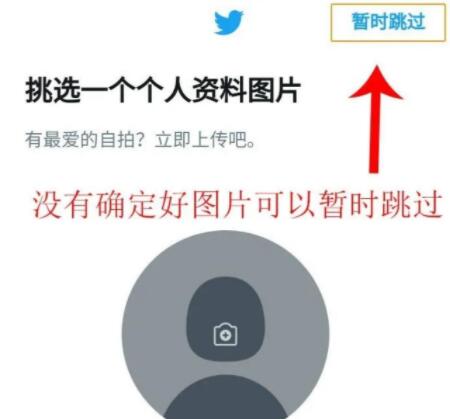 Twitter推特怎么注册(国内手机怎么上推特Twitter)