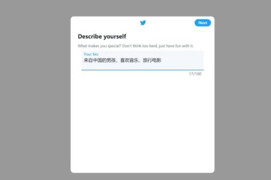 Twitter推特怎么注册(国内手机怎么上推特Twitter)