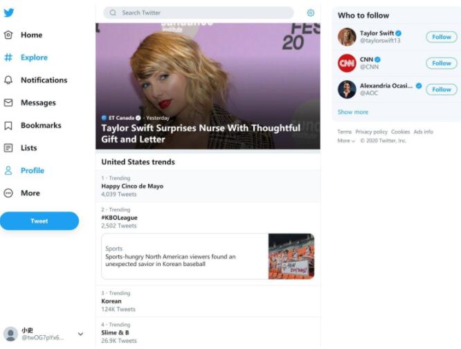 Twitter推特怎么注册(国内手机怎么上推特Twitter)