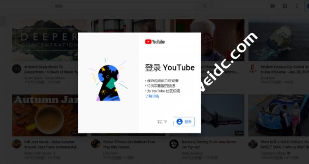 YouTube（油管）官网注册教程，YouTube安卓版和iOS下载地址