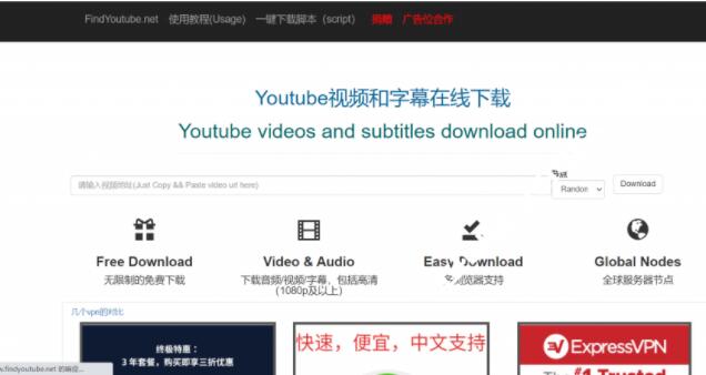 YouTube（油管）官网注册教程，YouTube安卓版和iOS下载地址