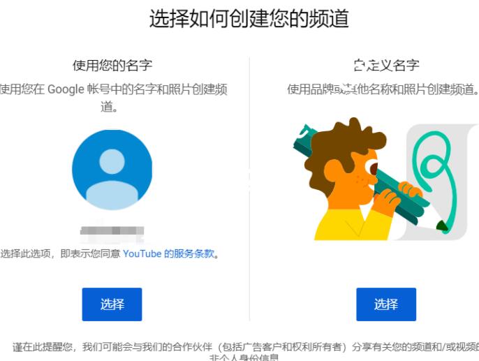 YouTube（油管）官网注册教程，YouTube安卓版和iOS下载地址