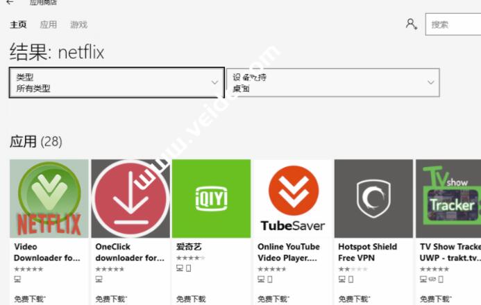 Win11系统上使用客户端观看Netflix的正确方法