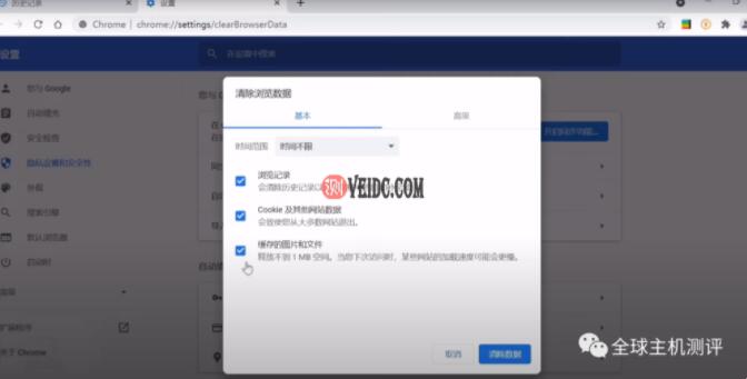 2022年3月最新注册永久免费VPS甲骨文教程,无需信用卡,小白也能搞定!