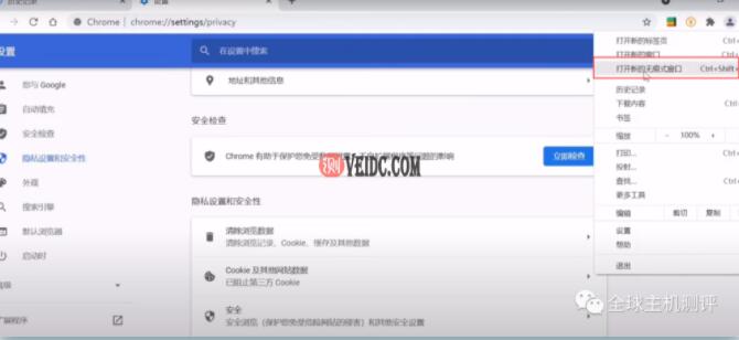 2022年3月最新注册永久免费VPS甲骨文教程,无需信用卡,小白也能搞定!