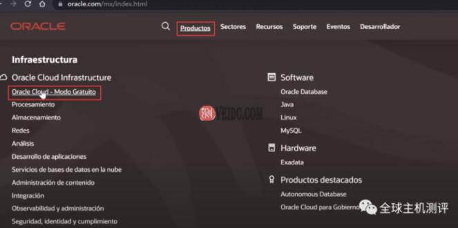 2022年3月最新注册永久免费VPS甲骨文教程,无需信用卡,小白也能搞定!