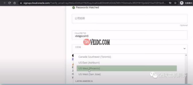 2022年3月最新注册永久免费VPS甲骨文教程,无需信用卡,小白也能搞定!