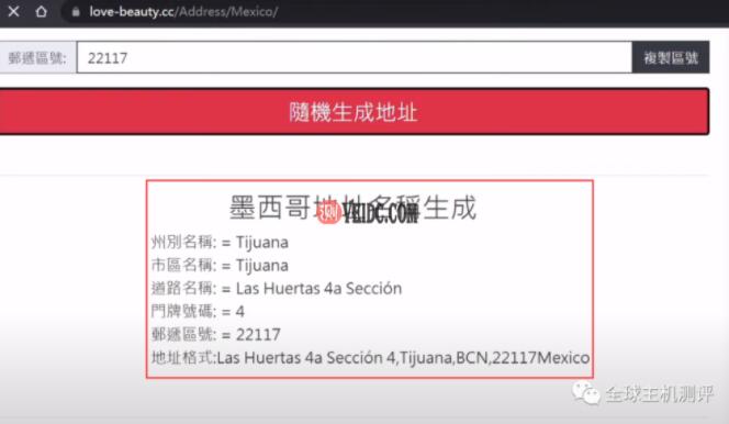 2022年3月最新注册永久免费VPS甲骨文教程,无需信用卡,小白也能搞定!