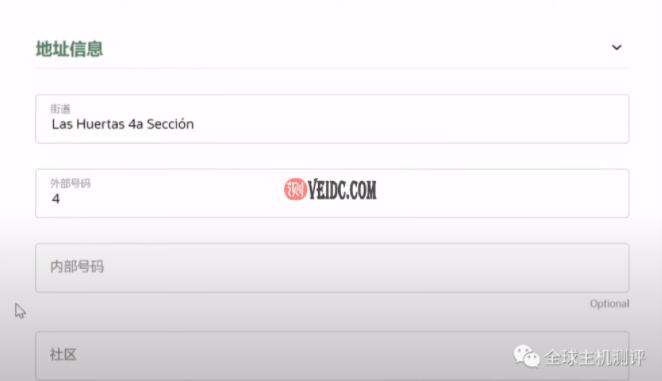 2022年3月最新注册永久免费VPS甲骨文教程,无需信用卡,小白也能搞定!