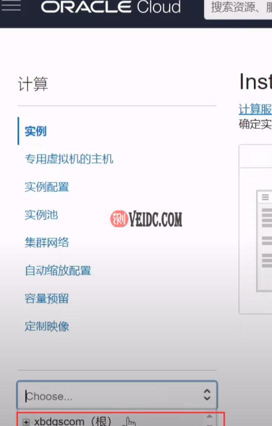 2022年3月最新注册永久免费VPS甲骨文教程,无需信用卡,小白也能搞定!
