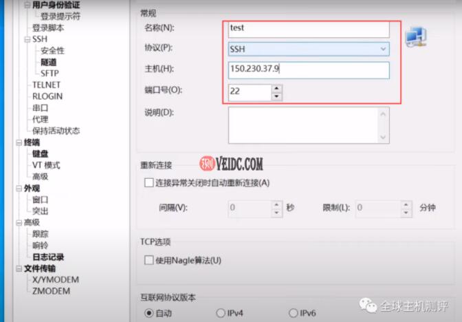 2022年3月最新注册永久免费VPS甲骨文教程,无需信用卡,小白也能搞定!