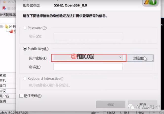2022年3月最新注册永久免费VPS甲骨文教程,无需信用卡,小白也能搞定!