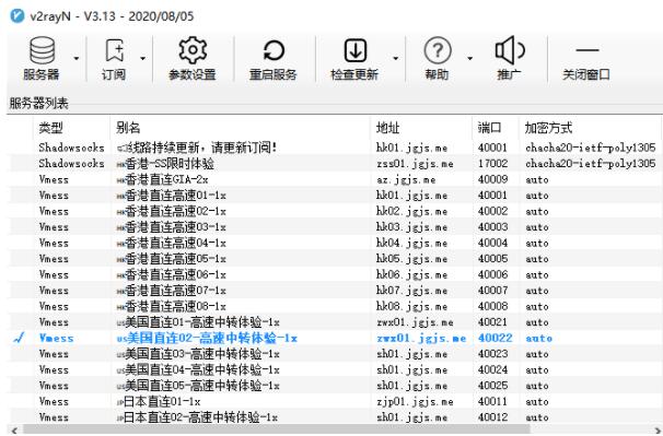 教你如何在国内上油管，国内登陆youtube详细教程