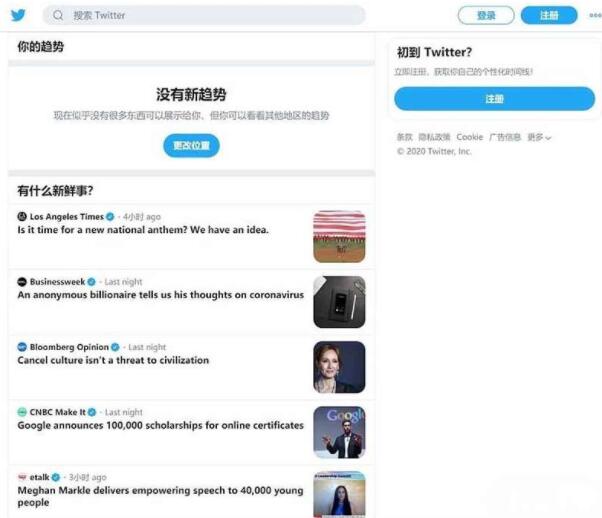 手机如何注册推特及注册后上Twitter