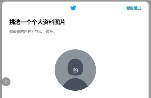 在中国twitter怎么注册