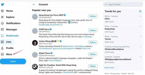 中国手机如何注册推特