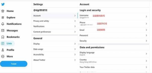 twitter下载安卓教程