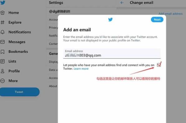 iphone如何上推特教程