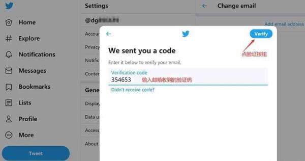 苹果手机怎么登录twitter