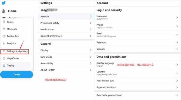 苹果手机怎么挂vnp教程