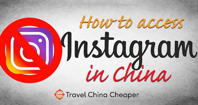 简单的3步教你如何在国内访问Instagram？（2023年最新，100%有效！）