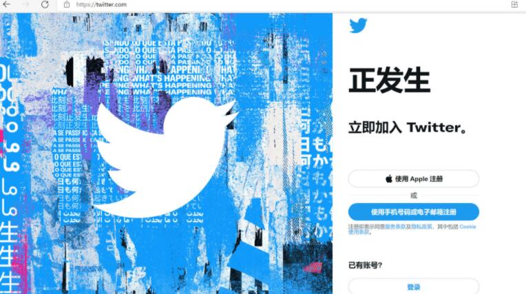 国内怎么上推特twitter？2023最新Twitter官网注册使用教程