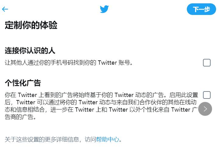 国内怎么上推特twitter？2023最新Twitter官网注册使用教程