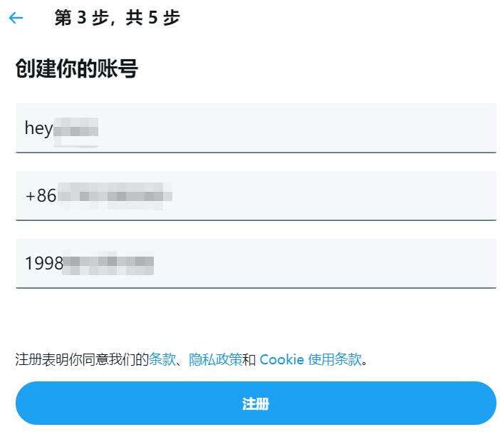 国内怎么上推特twitter？2023最新Twitter官网注册使用教程