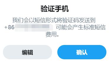 国内怎么上推特twitter？2023最新Twitter官网注册使用教程